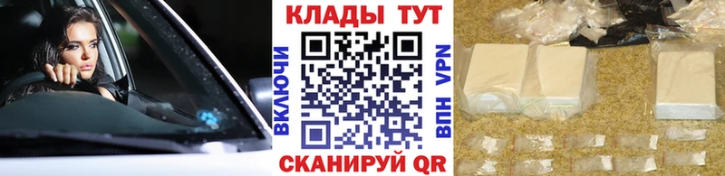 Где купить Мурманск Cocaine  MDMA  Канабис  ГАШ  A-PVP 