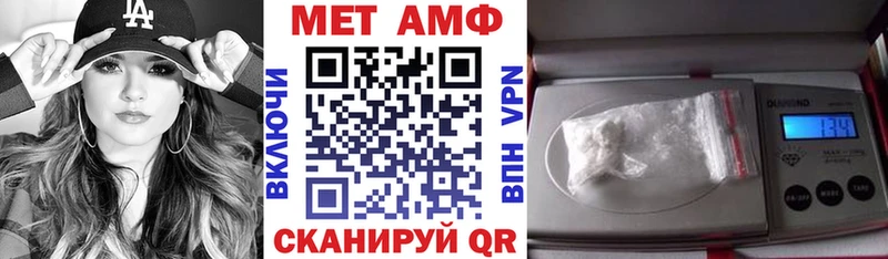 Амфетамин Premium  где продают наркотики  Мурманск 