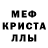 Амфетамин Розовый Natalia Erz