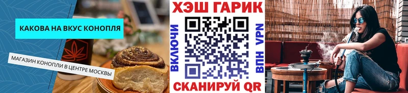 купить сайты Мурманск Cannafood марихуана