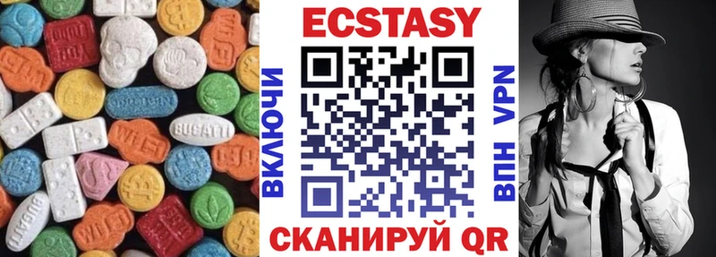 Экстази диски  Мурманск 