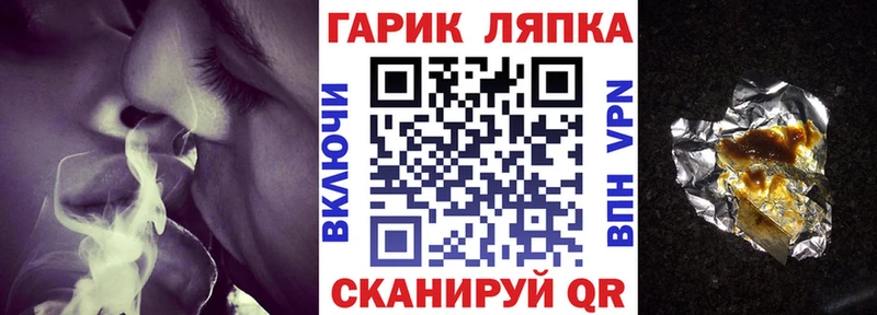где купить наркотик  Мурманск  ГАШИШ Изолятор 