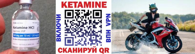 КЕТАМИН VHQ  ОМГ ОМГ ссылка  Мурманск  shop наркотические препараты  где продают  