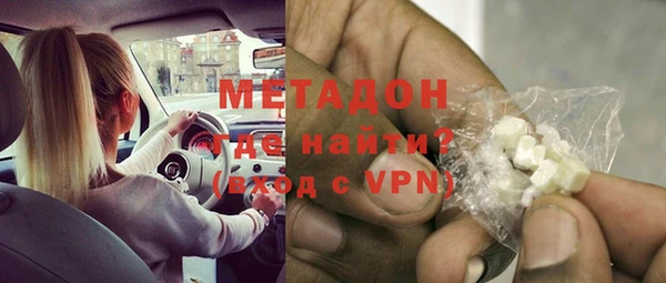 амфетамин Балахна