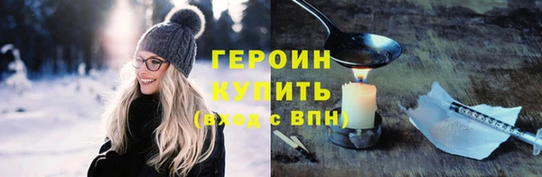 амфетамин Балахна