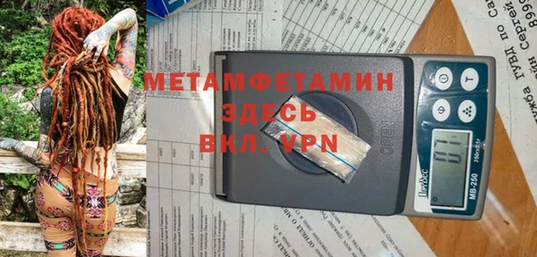 дживик Армянск