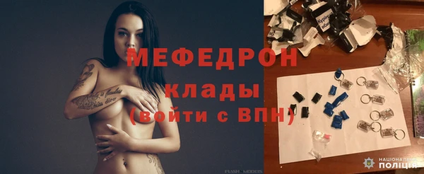 ГАЛЛЮЦИНОГЕННЫЕ ГРИБЫ Арсеньев