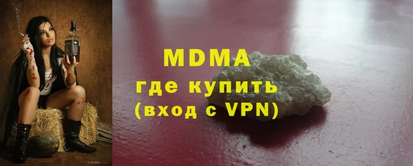 амфетамин Балахна