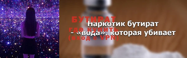 mix Балабаново