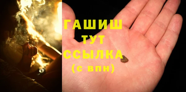 амфетамин Балахна