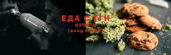 ГАЛЛЮЦИНОГЕННЫЕ ГРИБЫ Арсеньев