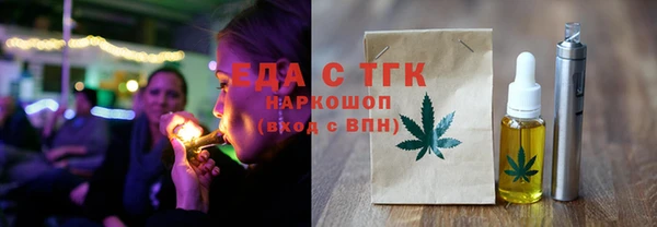амфетамин Балахна