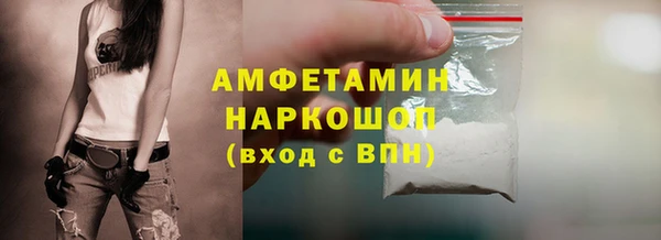 дживик Армянск