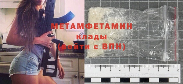 дживик Армянск