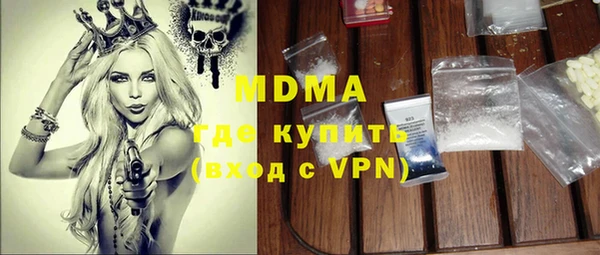 ГАЛЛЮЦИНОГЕННЫЕ ГРИБЫ Арсеньев