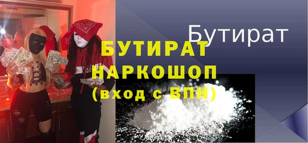 ГАЛЛЮЦИНОГЕННЫЕ ГРИБЫ Баксан