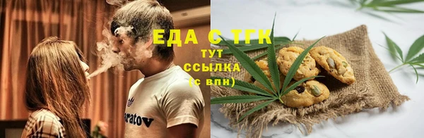 амфетамин Балахна