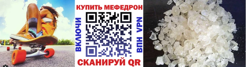 OMG как зайти  Мурманск  Мефедрон мяу мяу  купить  сайты 