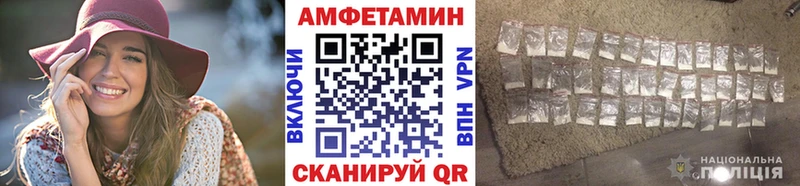 дарнет шоп  Мурманск  Первитин Methamphetamine 