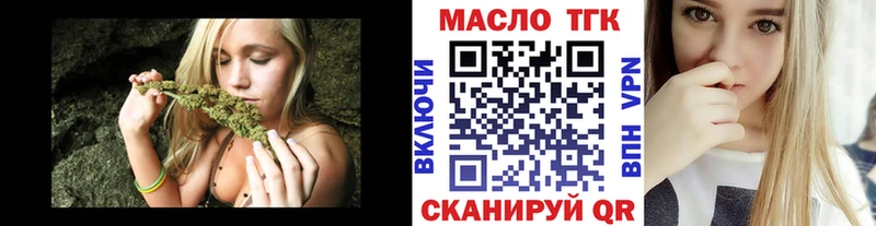 магазин  наркотиков  Мурманск  ТГК THC oil 