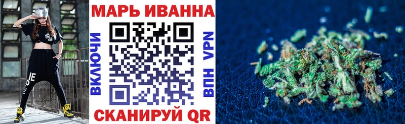Марихуана Ganja Мурманск